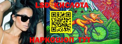 прущий лед Беслан