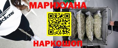 марихуана Будённовск