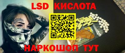 синтетический гашиш Берёзовский