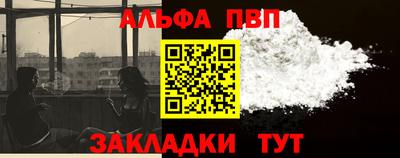 синтетический гашиш Берёзовский