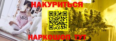 ПСИЛОЦИБИНОВЫЕ ГРИБЫ Бийск