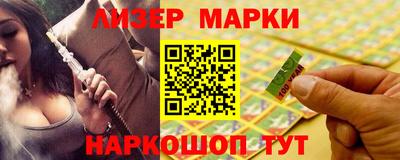ПСИЛОЦИБИНОВЫЕ ГРИБЫ Бийск