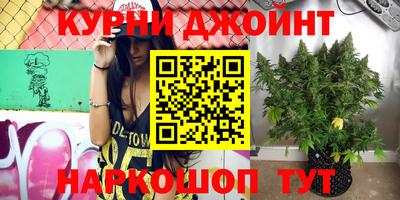 синтетический гашиш Берёзовский
