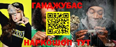прущий лед Беслан