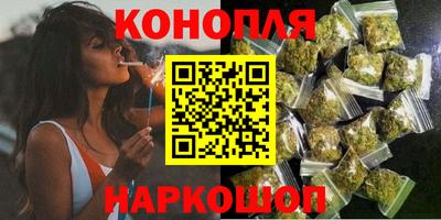 каннабис Азнакаево
