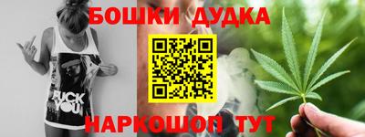 синтетический гашиш Берёзовский