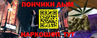 синтетический гашиш Берёзовский