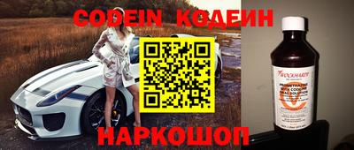 синтетический гашиш Берёзовский