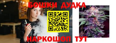 синтетический гашиш Берёзовский