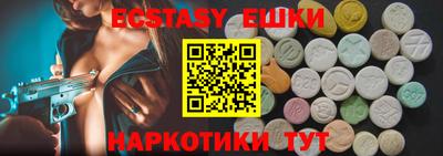 прущий лед Беслан