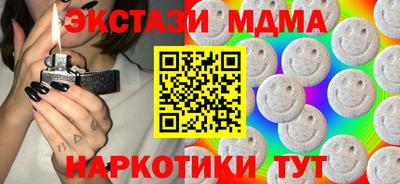 прущий лед Беслан
