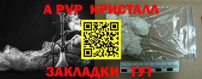 a pvp Балашиха