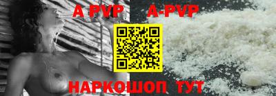 синтетический гашиш Берёзовский