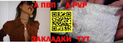 прущий лед Беслан