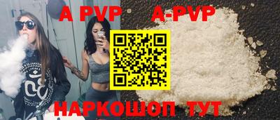 ПСИЛОЦИБИНОВЫЕ ГРИБЫ Бийск