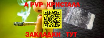 синтетический гашиш Берёзовский