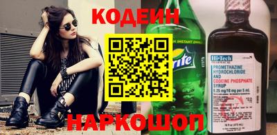 ПСИЛОЦИБИНОВЫЕ ГРИБЫ Бийск