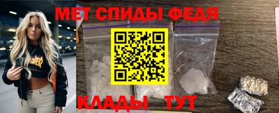 кокаин Балаково