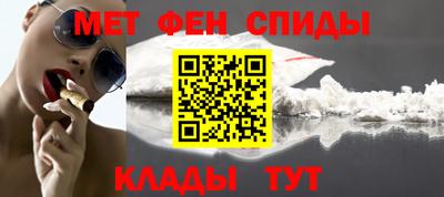синтетический гашиш Берёзовский