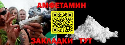 синтетический гашиш Берёзовский