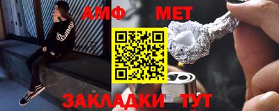 кокаин Балаково