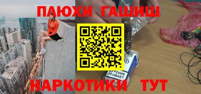 ПСИЛОЦИБИНОВЫЕ ГРИБЫ Бийск