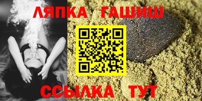 синтетический гашиш Берёзовский