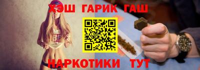 ПСИЛОЦИБИНОВЫЕ ГРИБЫ Бийск