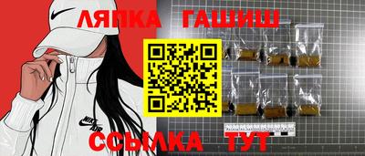 прущий лед Беслан