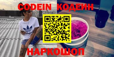ПСИЛОЦИБИНОВЫЕ ГРИБЫ Бийск