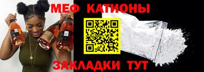 прущий лед Беслан