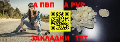 синтетический гашиш Берёзовский