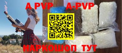 кокаин Балаково