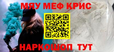 кокаин Балаково