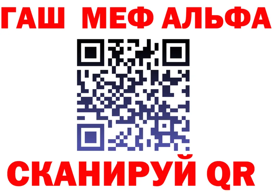 МЕФ мука как войти это KRAKEN Вольск
