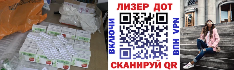 LSD-25 экстази кислота  сколько стоит  Вольск 