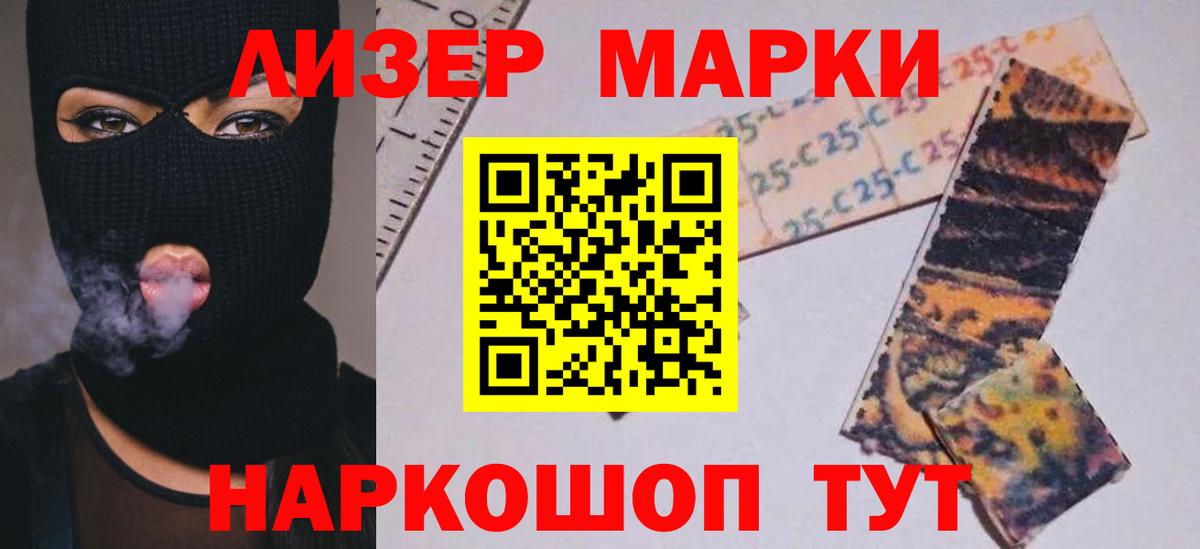 ЛСД экстази кислота  Вольск  LSD-25 экстази кислота 