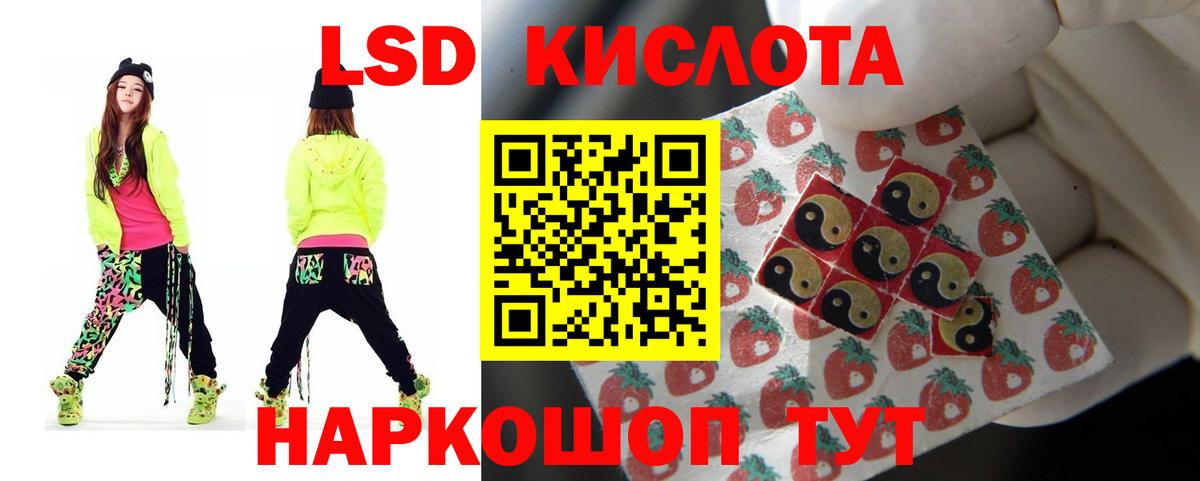 Конопля  Меф  ГАШИШ  МАРИХУАНА  COCAIN  Мефедрон  Вейп ТГК  А ПВП  Вход с VPN  Вольск  Плюхи 
