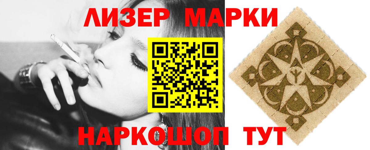 ЛСД экстази  ЛСД экстази кислота  LSD-25 экстази ecstasy  Вход с VPN  Вольск 