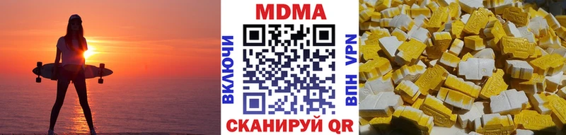 kraken tor  Вольск  МДМА Molly  магазин продажи наркотиков 