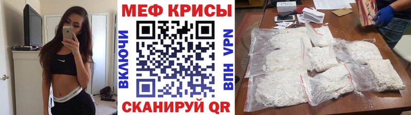сколько стоит  Вольск  МЕФ кристаллы 