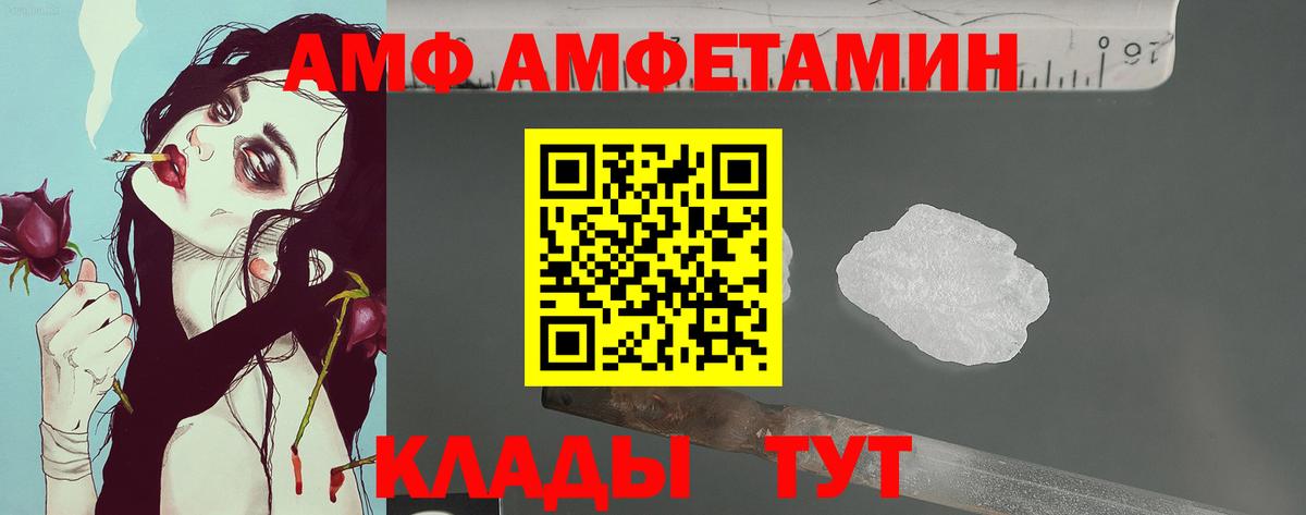 Первитин Декстрометамфетамин 99.9% Вольск