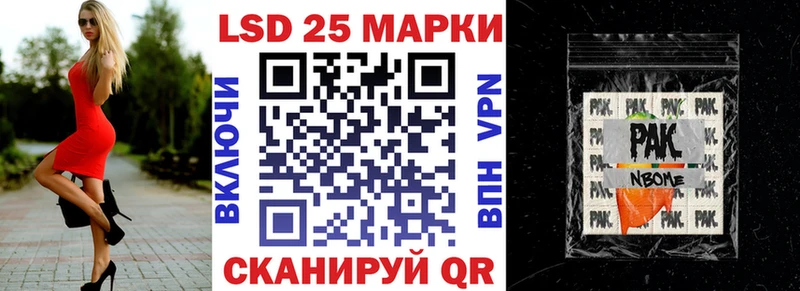 Марки NBOMe 1500мкг  OMG ссылка  Вольск 