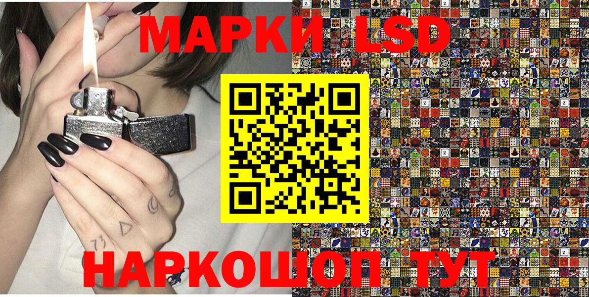 Марки NBOMe 1,5мг  Марки N-bome  Вольск 