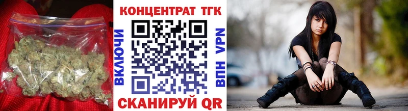ТГК жижа  Вольск 