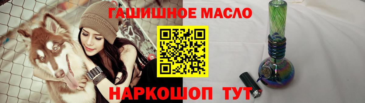 Дистиллят ТГК концентрат  ТГК THC oil  Вход с VPN  Вольск 