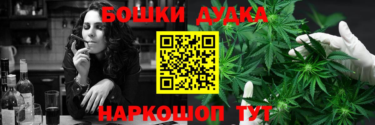 Конопля Ganja  МАРИХУАНА MAZAR  Бошки Шишки SATIVA & INDICA  Вход с VPN  Бошки марихуана ГИДРОПОН  Вольск 